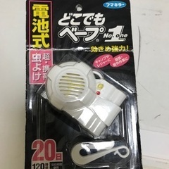 どこでもベープ