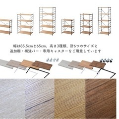 【取引成立】YAMAZEN 山善　ウッドシェルフの棚板5枚　あげますの画像