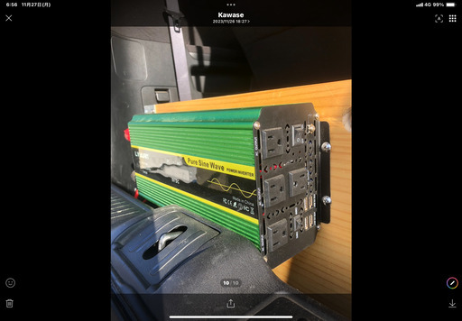 走行充電一式