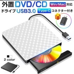 【新品未使用】【TYPE-Cコネクター付き】 DVDドライブ 外...