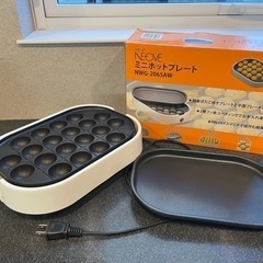 ミニホットプレート　たこ焼き