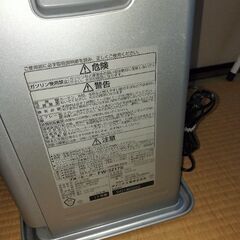 石油ファンヒーター譲りますの画像
