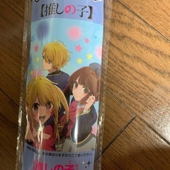 お値下げしました！　推しの子タペストリーの画像