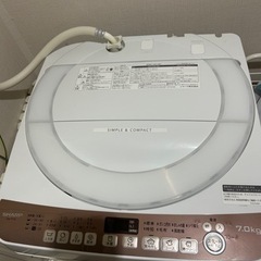 ?洗濯機　7キロ【SHARP 2020年式】