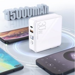 【新品未使用】【革新モデル&PD30W対応】 モバイルバッテリー 大容量 15000mAh コンセント一体型 折畳式プラグ搭載 type-C入出力ポート 軽量 小型 2IN1 ケーブル内蔵 三台同時充電 パススルー機能搭載 スマホ充電器 LCD残量表示 (PSE認証済）コンパクト 持ち運び便利 アウトドア/災害/緊急用の必携品 防災グッズ iPhone/Android 各種対応 ホワイトの画像