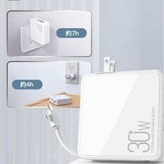 【新品未使用】【革新モデル&PD30W対応】 モバイルバッテリー 大容量 15000mAh コンセント一体型 折畳式プラグ搭載 type-C入出力ポート 軽量 小型 2IN1 ケーブル内蔵 三台同時充電 パススルー機能搭載 スマホ充電器 LCD残量表示 (PSE認証済）コンパクト 持ち運び便利 アウトドア/災害/緊急用の必携品 防災グッズ iPhone/Android 各種対応 ホワイトの画像