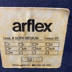 アルフレックス　A-SOFA medium2人がけの画像