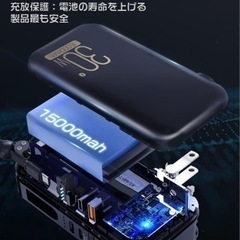 【新品未使用】モバイルバッテリー 15000mAh 大容量 PD30Ｗ対応 モバイル バッテリー ケーブル内蔵 4台同時充電可 折畳みプラグ 携帯充電器 急速充電 Type-C入力ポート iPhone15対応 軽量 power bank USBポート スマホ充電器 パススルー機能搭載 残量表示 コンパクト 防災グッズ 【PSE認証済】コンセント 一体式 旅行/出張/緊急用/防災グッズ/iPhone/Android対応 blackの画像