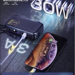 【新品未使用】モバイルバッテリー 15000mAh 大容量 PD30Ｗ対応 モバイル バッテリー ケーブル内蔵 4台同時充電可 折畳みプラグ 携帯充電器 急速充電 Type-C入力ポート iPhone15対応 軽量 power bank USBポート スマホ充電器 パススルー機能搭載 残量表示 コンパクト 防災グッズ 【PSE認証済】コンセント 一体式 旅行/出張/緊急用/防災グッズ/iPhone/Android対応 blackの画像