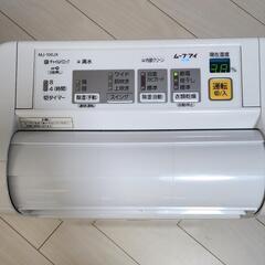 三菱電機 除湿機 MJ-100JX MITSUBISHI 衣類乾燥除湿機　ムーブアイの画像