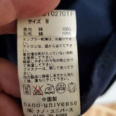 コート【nano universe】の画像