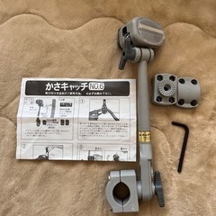傘キャッチ　さすべえ