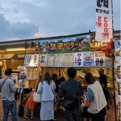 出店希望です！ - 町田市