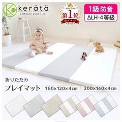 1.3万の赤ちゃん用プレイマットを、お困りの方に譲ります！