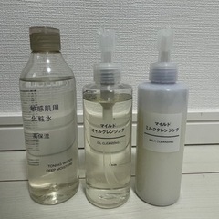 無印基礎化粧品