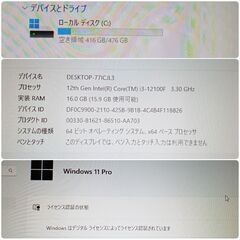 極美品 格安ゲーミングPC Core-i3 GTX1660Ti SSD512G メモリ16G Win11 1127