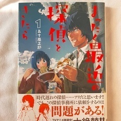 本/漫画