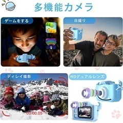 可愛い　キッズカメラ　トイカメラ　本格的　32Gメモリカード付き　大容量　動画の画像