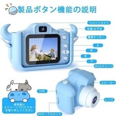 可愛い　キッズカメラ　トイカメラ　本格的　32Gメモリカード付き　大容量　動画の画像