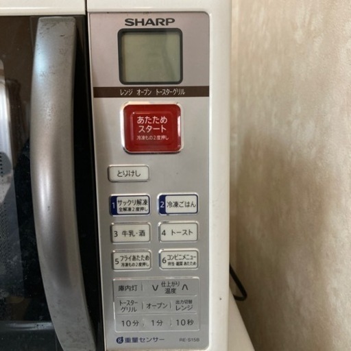 冷蔵庫、レンジ