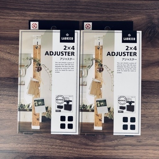 新品LABRICO (2x4材用)アジャスター (2箱)