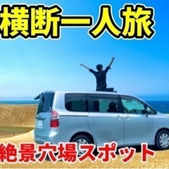 YouTube、ライバー関係で一緒に頑張ってくれる方募集！！🙇‍♂️の画像