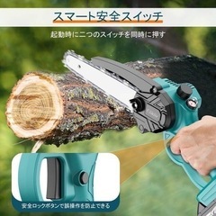 チェーンソー⭐️8インチ バッテリー2個 木工切断 枝切り 剪定ばさみ 安全ロックボタン付きの画像