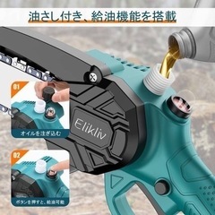 チェーンソー⭐️8インチ バッテリー2個 木工切断 枝切り 剪定ばさみ 安全ロックボタン付きの画像