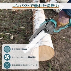 チェーンソー⭐️8インチ バッテリー2個 木工切断 枝切り 剪定ばさみ 安全ロックボタン付きの画像