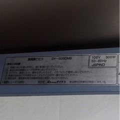 木製こたつの画像