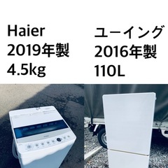 ✨✨送料・設置無料✨☆ 高年式✨家電セット 冷蔵庫・洗濯機
