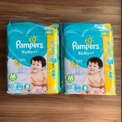 パンパース Mテープ80枚入 2セットの画像