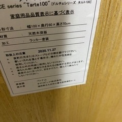 ダイニングセット４点の画像
