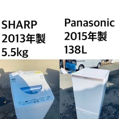 送料・設置無料✨★限定販売新生活応援家電セット◼️冷蔵庫・洗濯機 2点セット✨