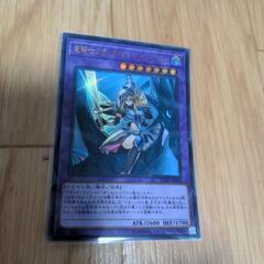 遊戯王　竜騎士ブラック・マジシャン・ガール　スリーブ入り