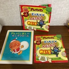 アンパンマン クリスマス 知育 迷路 絵本 2種類 フレーベル館