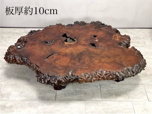 板厚10cm■全長約2m 特大 巨木 大型 花梨 かりん テーブル 机 座卓 玉杢 葡萄杢 縮れ杢 瘤 コブ 一枚板 総無垢 ■兵庫県姫路市から A23-140