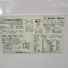 SHARP 冷蔵庫21年製                 TJ2044の画像
