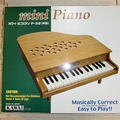 カワイ ミニピアノ P-32（木目）