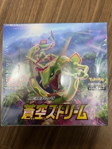 蒼空ストリーム　シュリンク付きBOX 未使用