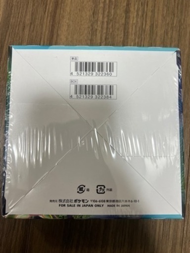 蒼空ストリーム　シュリンク付きBOX 未使用