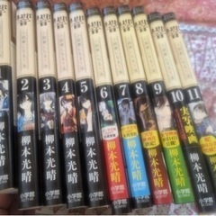 響　ひびき　11巻セット