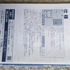 シャープ　加熱水蒸気オーブンレンジの画像