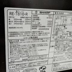 シャープ　加熱水蒸気オーブンレンジの画像