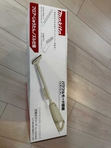 新品！！マキタ掃除機