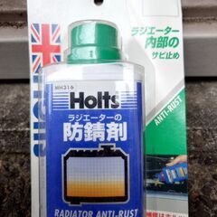 【名取】ホルツ　ラジエター洗浄剤と防錆剤のセットの画像