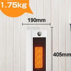 セラミックファンヒーター　新品　未使用