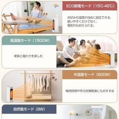 セラミックファンヒーター　新品　未使用の画像