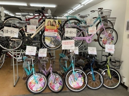 在庫一掃セール中　子供用自転車