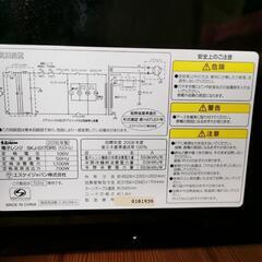 電子レンジ  2016年製の画像